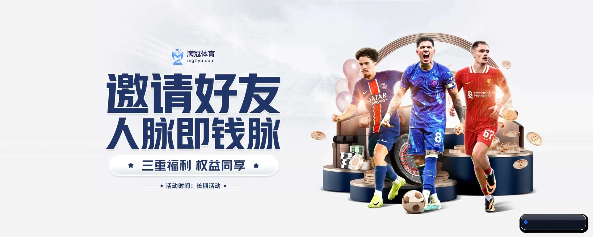 金博体育 APP